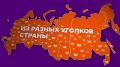 Вячеслав Федорищев: Продлили приём заявок на Международную Премию #МЫВМЕСТЕ