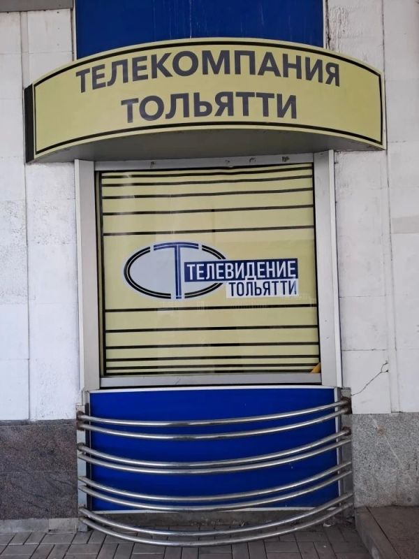 Новая телекомпания Тольятти Новая телекомпания Тольятти