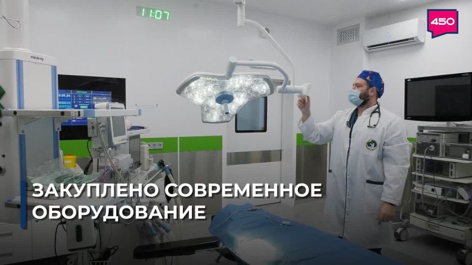 В новом операционно-реанимационном модульном корпусе Самарской областной детской клинической больницы им. Н. Н. Ивановой установлены современные дыхательные и наркозные аппараты, мониторы пациентов, соединенные в единую...