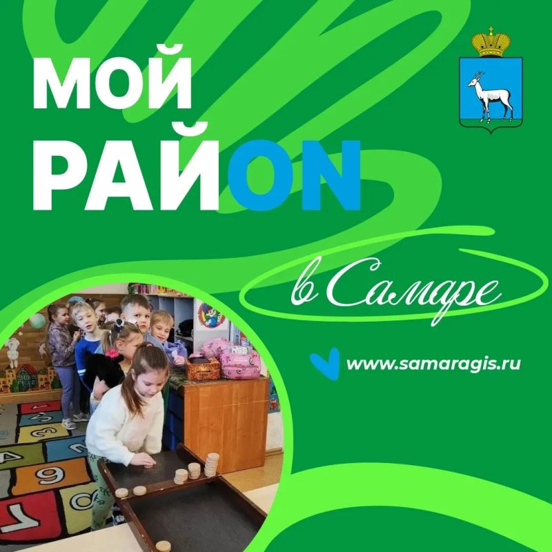 Рассказываем о том, что происходит в районах нашего города