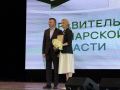 Благодарностью губернатора Самарской области поощрена телеведущая, корреспондент ГТРК «Самара» Ирина Тумбарцева за вклад в развитие средств массовой информации в регионе