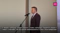 — Уважаемые журналисты, я хочу сказать вам огромное спасибо за ваш каждодневный труд, за то, как вы относитесь к своей профессии, как вы объективно доносите до всех нас информацию о самом важном: о происходящем в регионе, о...