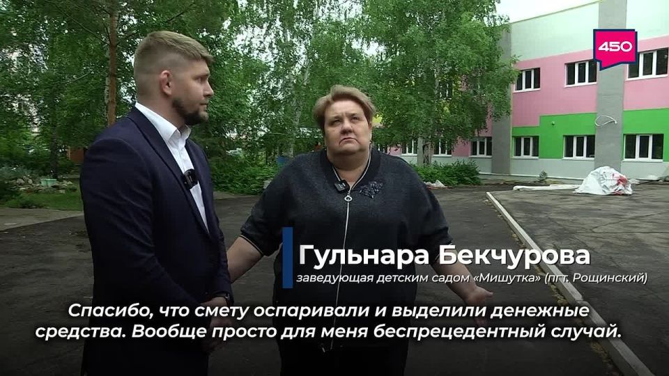 Детский сад и школу капитально ремонтируют в Рощинском