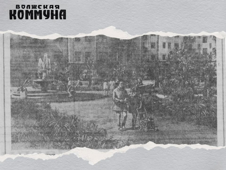 70 лет назад, 30 мая 1956 года, газета «Волжская коммуна» писала:
