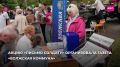 � ������ � 31-� ��� ��������� ��������� �������