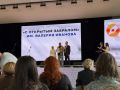 Редакция «КП-Самара» стала лауреатом премии имени Валерия Иванова «С открытым забралом»