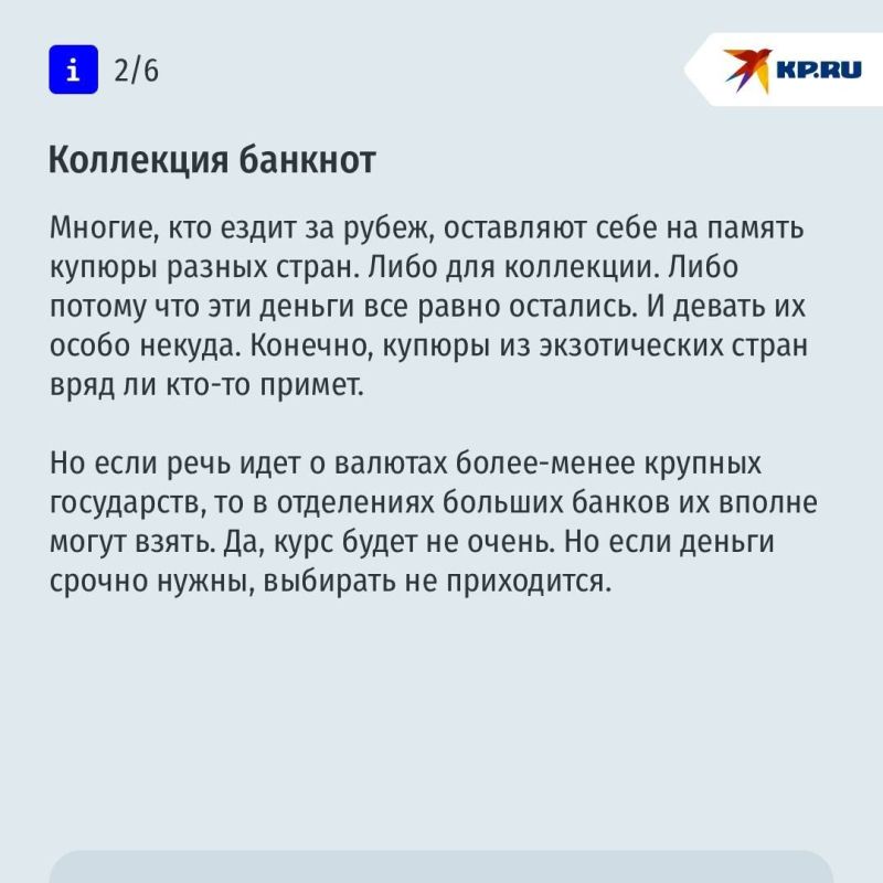 Зимняя куртка, трехлитровая банка и забытый счет: неожиданные места, где можно найти деньги Зимняя куртка, трехлитровая банка и забытый счет: неожиданные места, где можно найти деньги