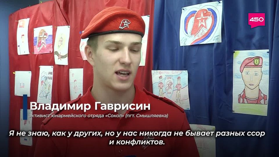 Слет местного отделения Юнармии прошел в Волжском районе