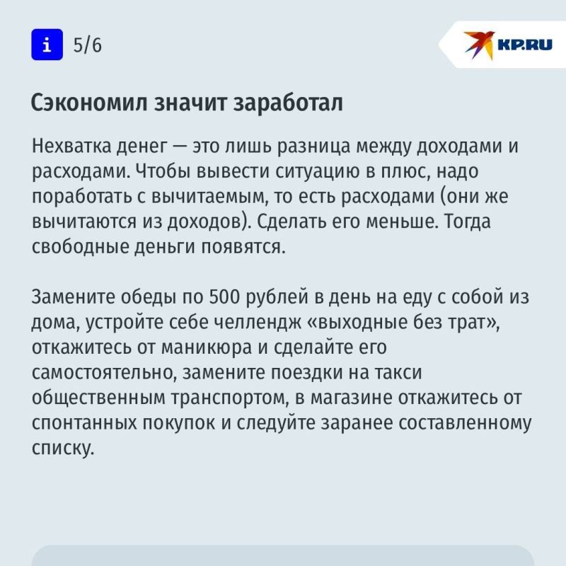 Зимняя куртка, трехлитровая банка и забытый счет: неожиданные места, где можно найти деньги Зимняя куртка, трехлитровая банка и забытый счет: неожиданные места, где можно найти деньги