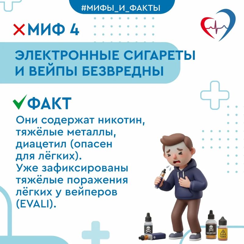 5 мифов о курении, в которые верят даже курильщики со стажем 5 мифов о курении, в которые верят даже курильщики со стажем