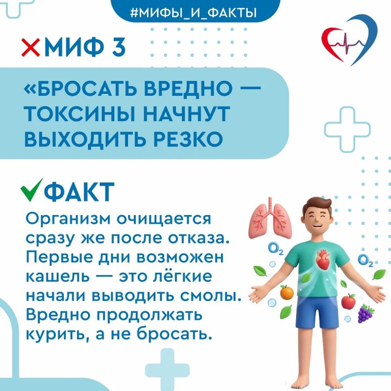 5 мифов о курении, в которые верят даже курильщики со стажем 5 мифов о курении, в которые верят даже курильщики со стажем