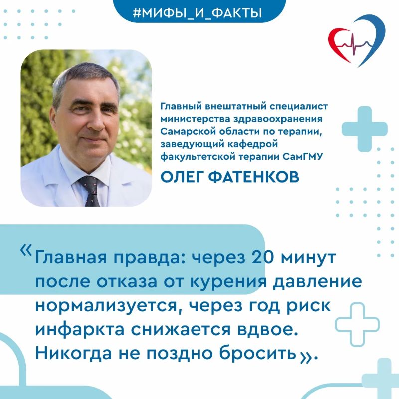 5 мифов о курении, в которые верят даже курильщики со стажем 5 мифов о курении, в которые верят даже курильщики со стажем