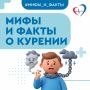 5 мифов о курении, в которые верят даже курильщики со стажем