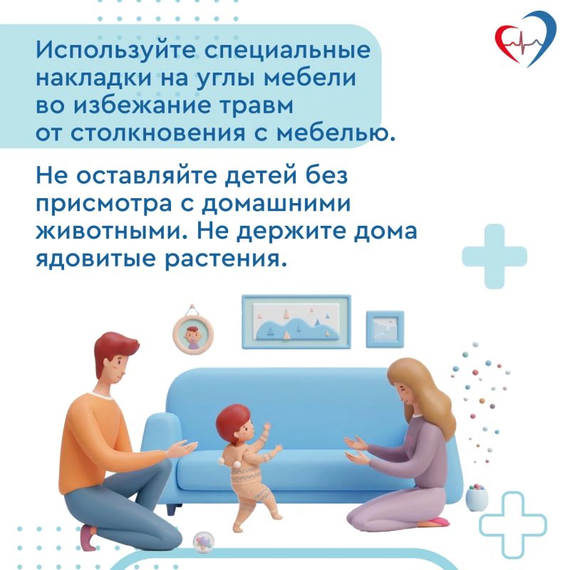 Дети любознательны и непоседливы, они хотят все потрогать и попробовать на вкус Дети любознательны и непоседливы, они хотят все потрогать и попробовать на вкус