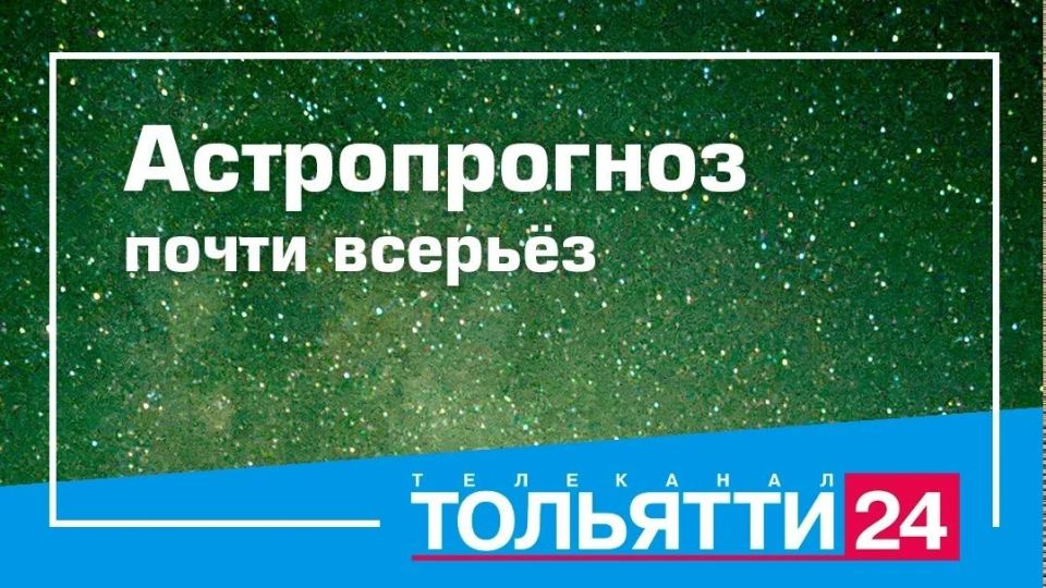 Июнь: астрологический аттракцион невиданной щедрости