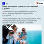 ���������� � ������: ����� ��������� ����� ��� �����������