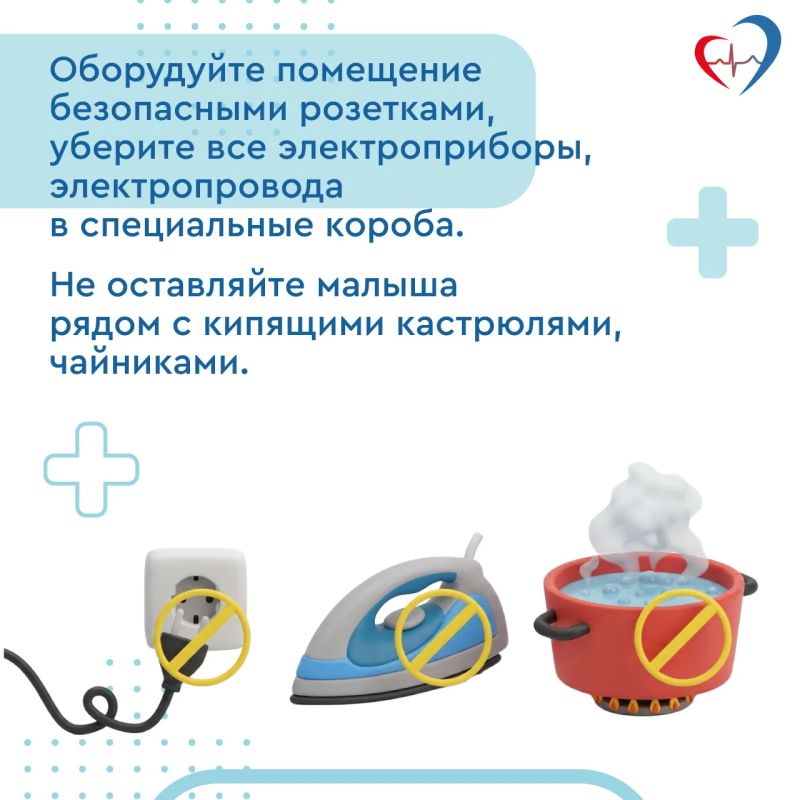Дети любознательны и непоседливы, они хотят все потрогать и попробовать на вкус Дети любознательны и непоседливы, они хотят все потрогать и попробовать на вкус
