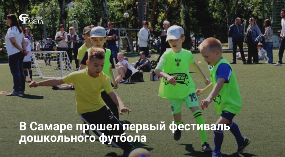 Глава Самары Иван Носков поздравил жителей с Днем защиты детей и подвел итоги масштабного футбольного фестиваля для дошкольников «Спорт начинается с детей», прошедшего 31 мая