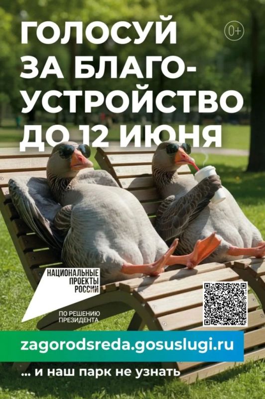 Сделаем Самару лучше вместе!