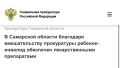 ����������� �. ��������� ��������� ������� ������� �������� ���������� ���������������� � ���������������