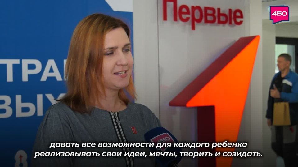 В День защиты детей реготделением «Движения Первых» уже по традиции проводится большой фестиваль