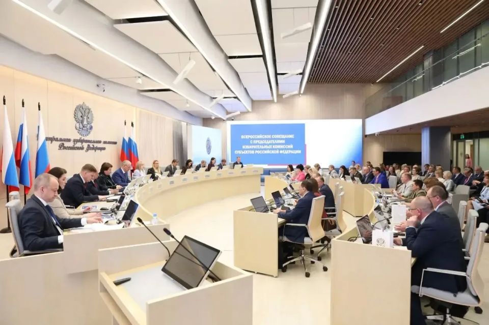 Элла Памфилова открыла Всероссийское совещание с председателями избирательных комиссий субъектов Российской Федерации