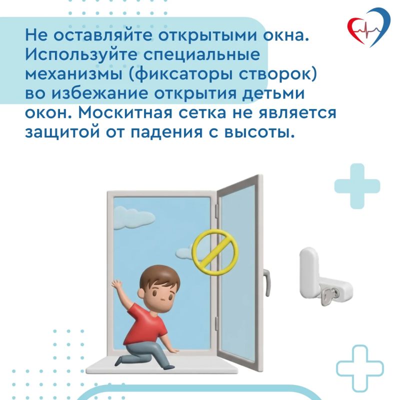 Дети любознательны и непоседливы, они хотят все потрогать и попробовать на вкус Дети любознательны и непоседливы, они хотят все потрогать и попробовать на вкус