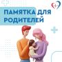 Дети любознательны и непоседливы, они хотят все потрогать и попробовать на вкус