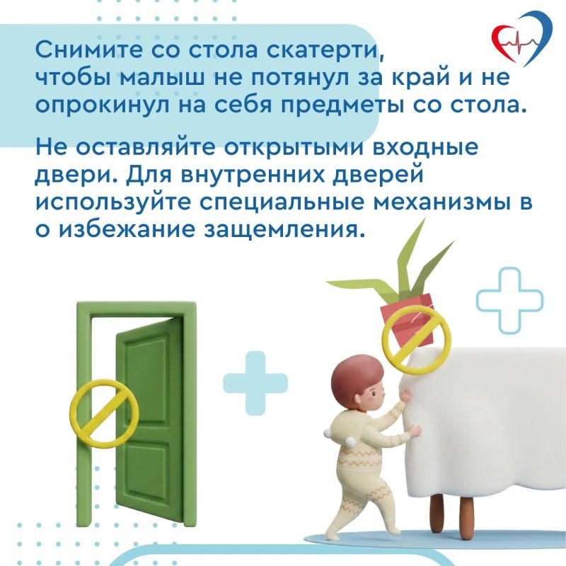 Дети любознательны и непоседливы, они хотят все потрогать и попробовать на вкус Дети любознательны и непоседливы, они хотят все потрогать и попробовать на вкус