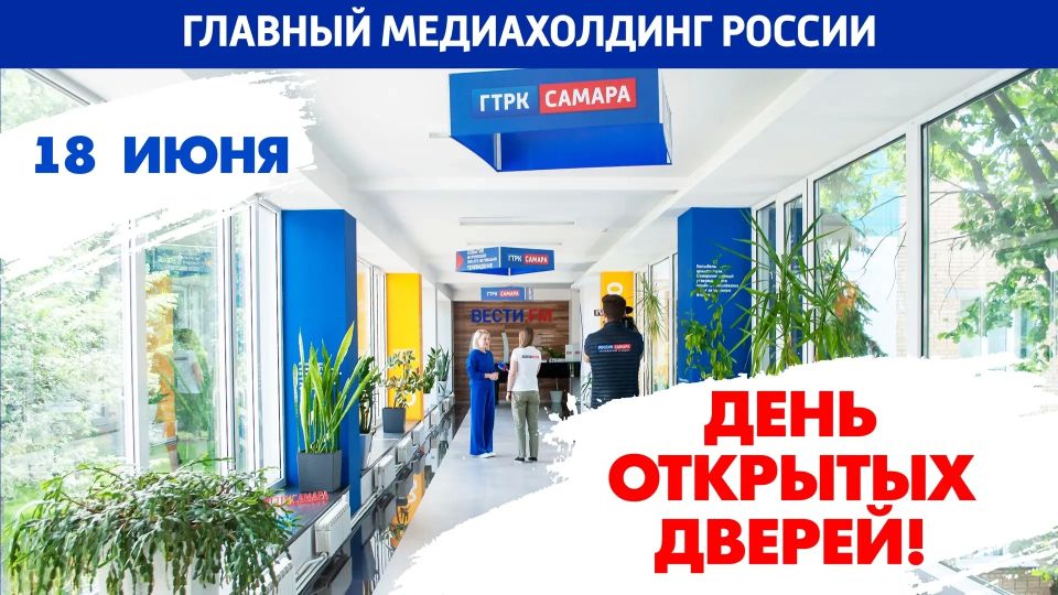 Заглянуть в «сердце» телевидения? Легко!
