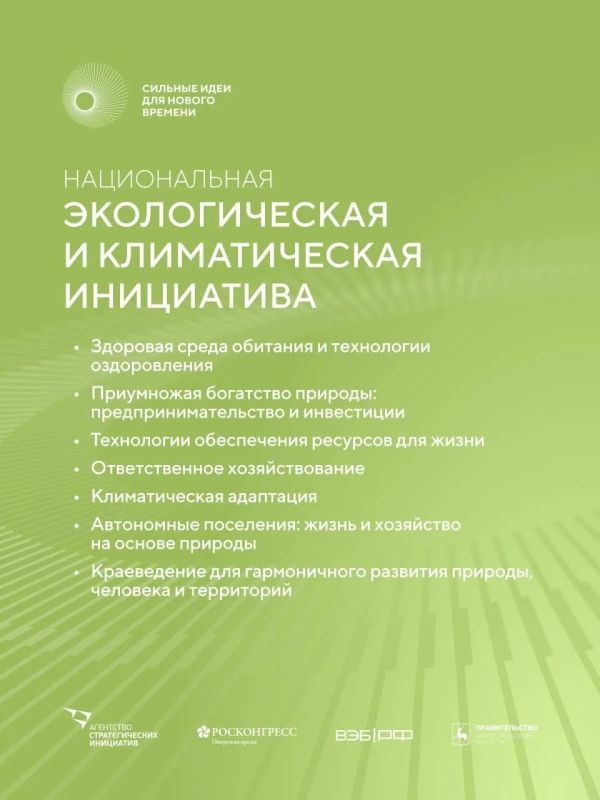 Сильные идеи живут для нового времени! Сильные идеи живут для нового времени!