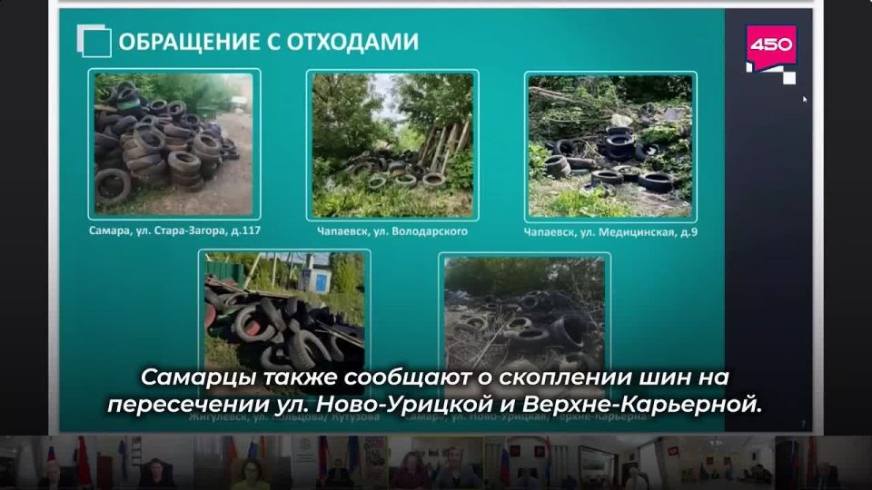 Обращения жителей, которые взяли в работу после оперативного совещания