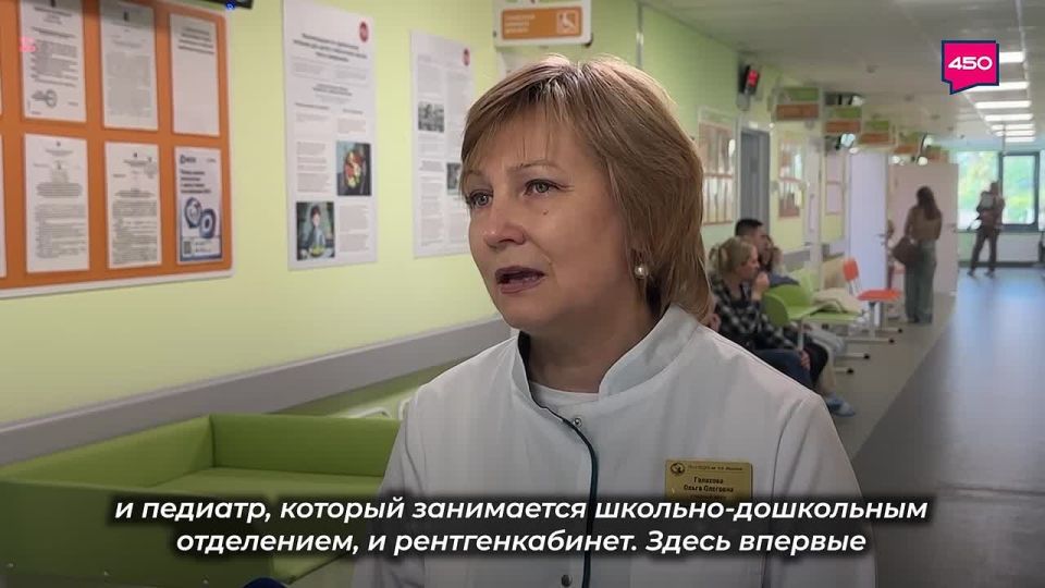 — Здесь впервые в Самарской области именно в детской поликлинике, в амбулаторном звене, появилось отделение эндоскопии, где можно привести детям даже исследование желудка, — о возможностях новой поликлиники рассказала...