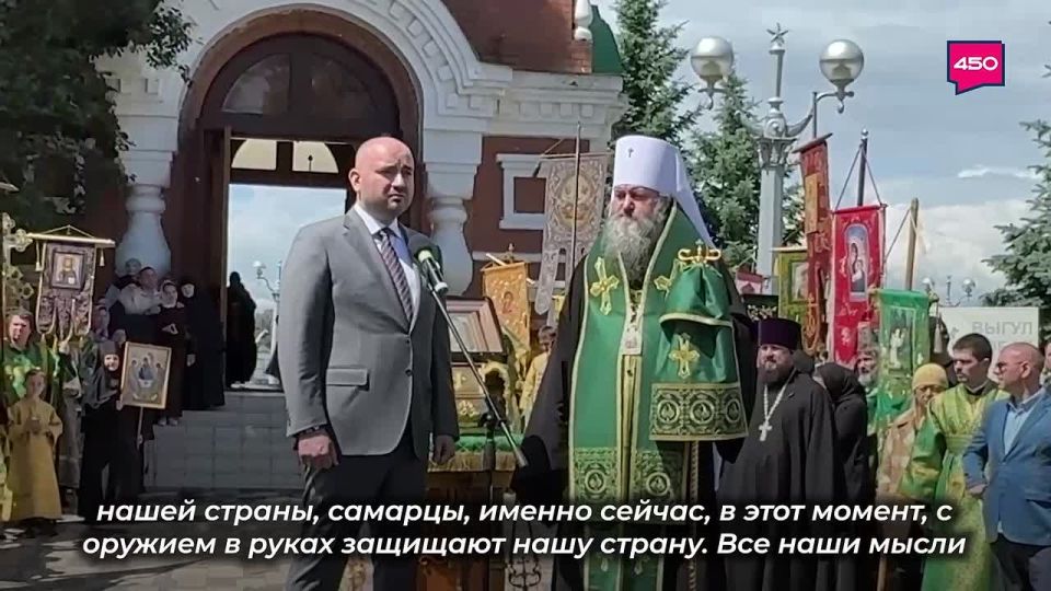 Вячеслав Федорищев поздравил жителей региона с 175-летием Самарской епархии РПЦ и Днем памяти святителя Алексия Московского: