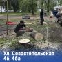 Делаем наши улицы безопаснее!