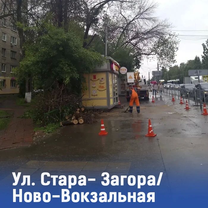 Делаем наши улицы безопаснее! Делаем наши улицы безопаснее!