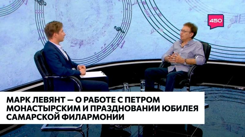 Он написал музыку к более чем полутора сотням спектаклей для самарских театров и не только, а песни о Самаре на его мелодии знает и любит не одно поколение жителей этого города
