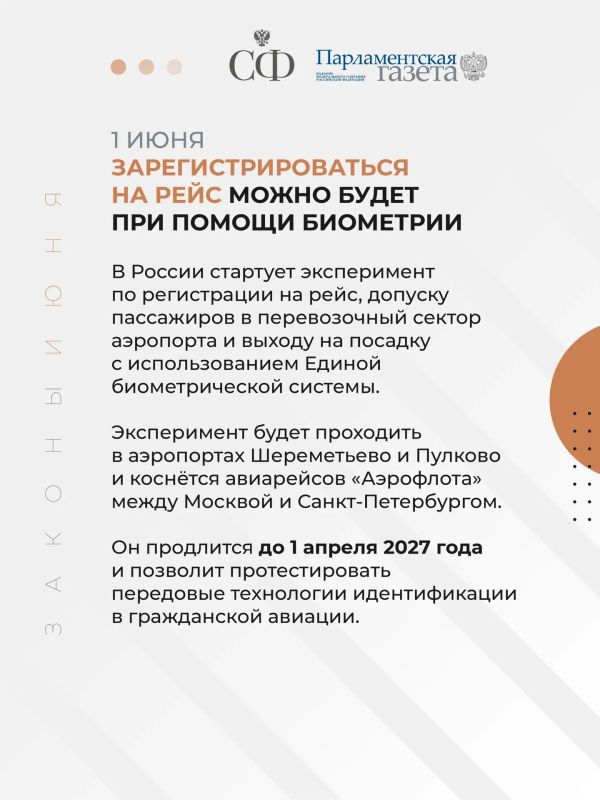 Родители раненных бойцов СВО получат дополнительную трудовую льготу, защита прав россиян от необоснованного преследования за рубежом будет усилена, сведения о нуждающихся в восстановлении объектах культурного наследия... Родители раненных бойцов СВО получат дополнительную трудовую льготу, защита прав россиян от необоснованного преследования за рубежом будет усилена, сведения о нуждающихся в восстановлении объектах культурного наследия...