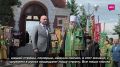 Вячеслав Федорищев поздравил жителей региона с 175-летием Самарской епархии РПЦ и Днем памяти святителя Алексия Московского: