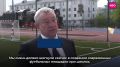 Совершеннолетие в этом году отмечает уже легендарный турнир Самарской области «Лето с футбольным мячом»