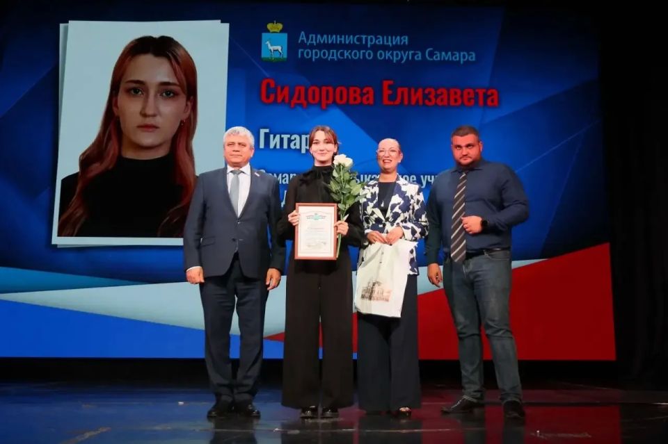 50 стипендий в сфере культуры и спорта вручили одаренным детям и молодежи Самаре 50 стипендий в сфере культуры и спорта вручили одаренным детям и молодежи Самаре