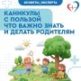 ���� ����������, ��� ��������� �������� ������� � �������� �������� � �������