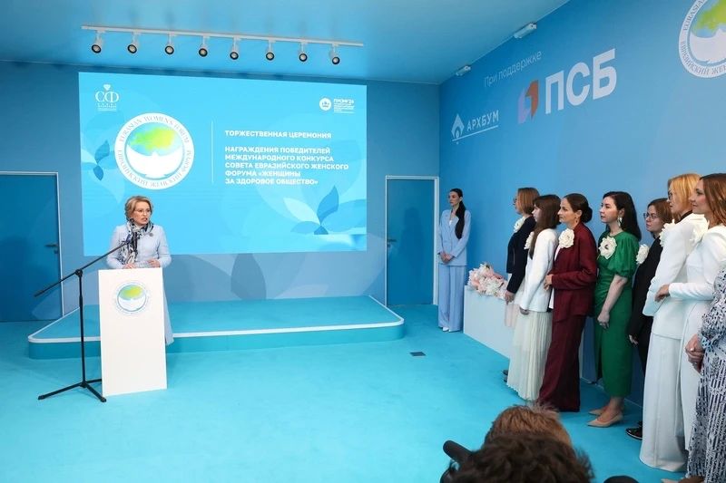 ПМЭФ-2026: проекты из Самарской области получили признание на конкурсе «Женщины за здоровое общество» ПМЭФ-2026: проекты из Самарской области получили признание на конкурсе «Женщины за здоровое общество»