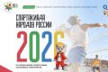 ���� ��� ��������, ���.... ����� ������ ����������� ���� ����������� 2026! ���������� ���� ������������