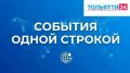"������� ����� �������":. � ������ ��������� ������� �� ����� ������� �� �������� �� ������ ������