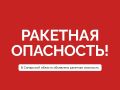 �������� ��������� ��������� � ��������� �������! ���������� �����������!