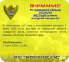 Предупреждение от МЧС Самарской области и Приволжского УГМС: