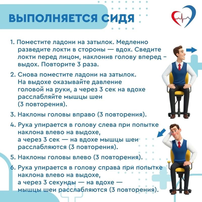 Как известно, физическая активность – одна из важнейших составляющих здорового образа жизни Как известно, физическая активность – одна из важнейших составляющих здорового образа жизни