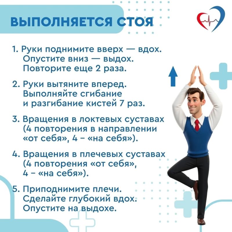 Как известно, физическая активность – одна из важнейших составляющих здорового образа жизни Как известно, физическая активность – одна из важнейших составляющих здорового образа жизни