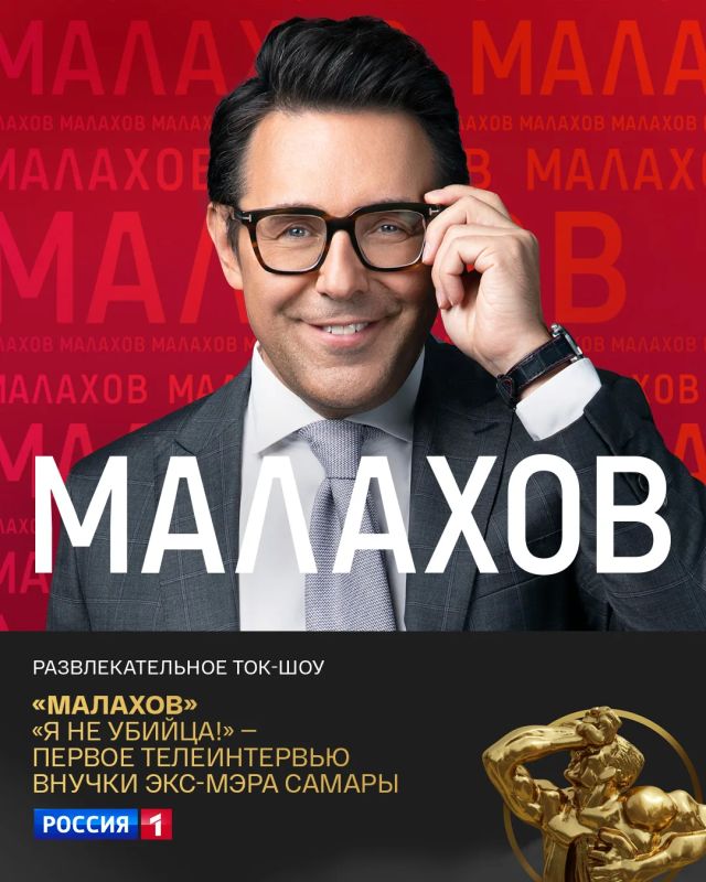 Телеканал «Россия» снова в числе лучших! Наши проекты отмечены главной телевизионной премией страны — ТЭФИ Телеканал «Россия» снова в числе лучших! Наши проекты отмечены главной телевизионной премией страны — ТЭФИ